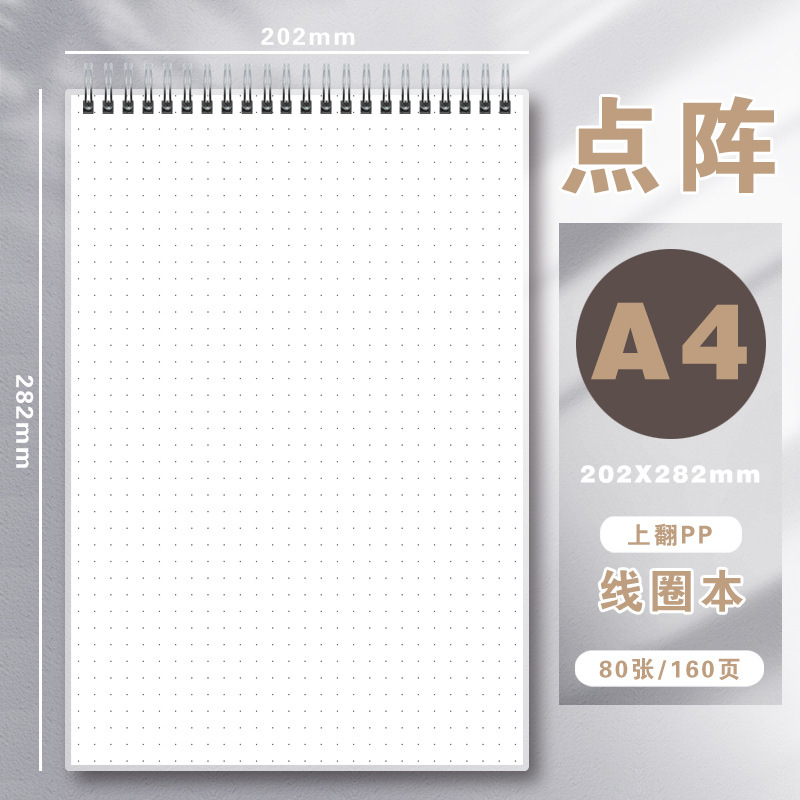 Picture of Pp Coil Notebook B5 Horizontal Line Square Notepad A5 Grids A4 Blank Notebook Student Thickeneded Notebook Wholesale