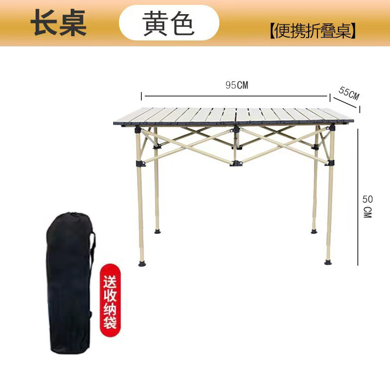 Picture of Wholesale Outdoor Folding Table Metal Egg Roll Table Portable Camping Picnic Table Stall Table Camping BBQ Self-driving Tour