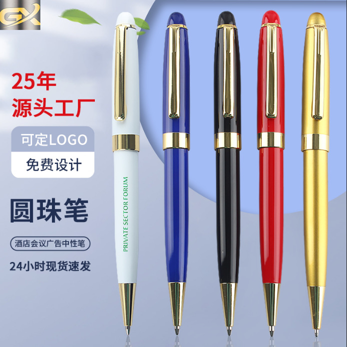 Picture of Advertising Gift Metal Ballpoint Pen Printing LOGO Rotating Ballpoint Pen Business Customized Neutral Metal Pen Wholesale