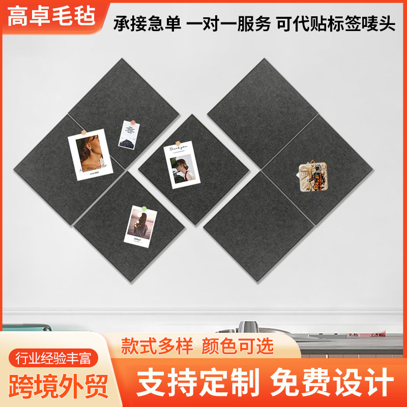Cross-border felt board wall stickers, self-adhesive cork photo wall background wall decorations, creative display boards can be labeled