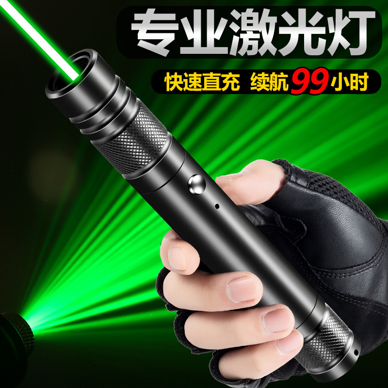 Shenyu laser pen green light red light outdoor high-power laser light long shot sand tray coach pointer