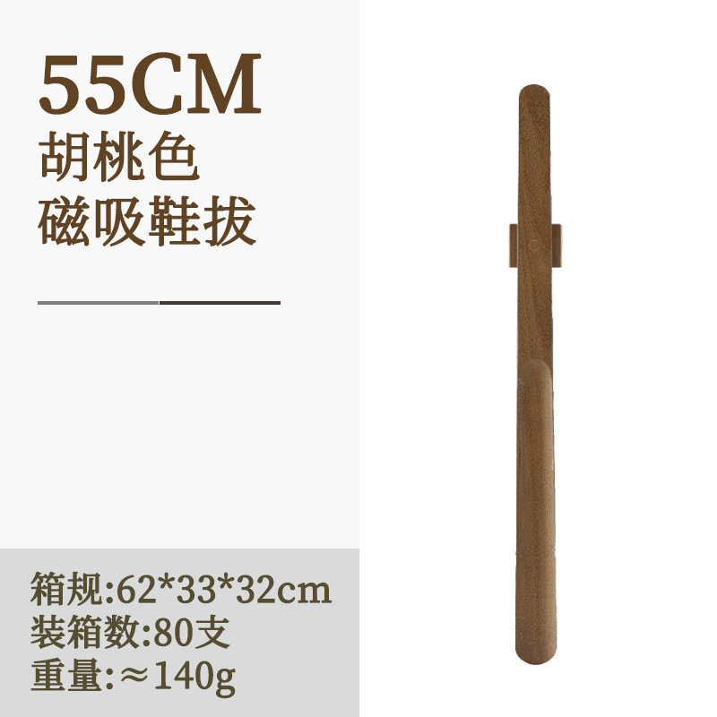 Picture of Wangshe Magnetic Shoehorn High-end Household Shoe Lift with Long Handle Shoe Wearer for Pregnant Women and Elderly Women Wear Shoes with Super Long Handle Without Bending