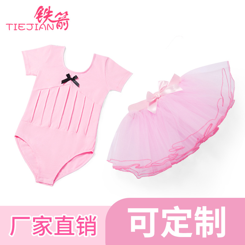 Children's Dance Clothes Girls' Summer Ballet Clothes Dancing Practice Body Gymnastics Clothes Children's Chinese Dance Body Gymnastics Clothes