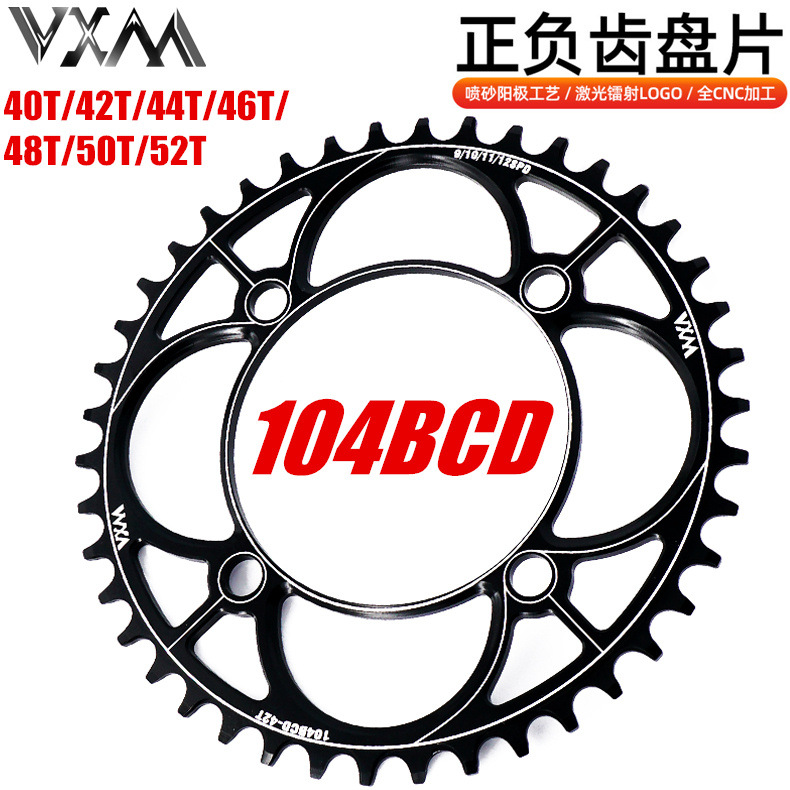 VXM mountain bike sprocket 104BCD positive and negative tooth single disc 40T 42T 46 50T bicycle single speed disc