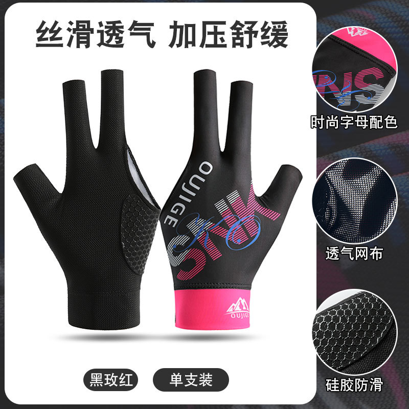 Picture of Professional billiard gloves C5 thin breathable non-slip high elastic soft pressurized design snooker professional billiard gloves men