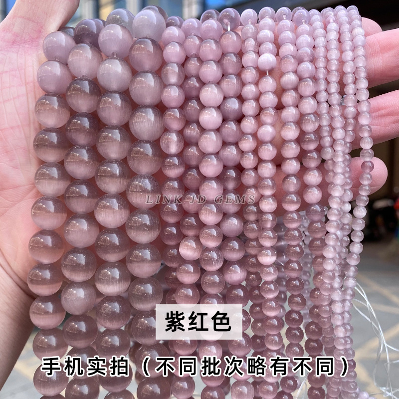 Picture of Factory Direct Supply Jewelry Accessories Cat's Eye Loose Beads DIY String Beads Cat's Eye Round Beads Semi-Finished Products Wholesale
