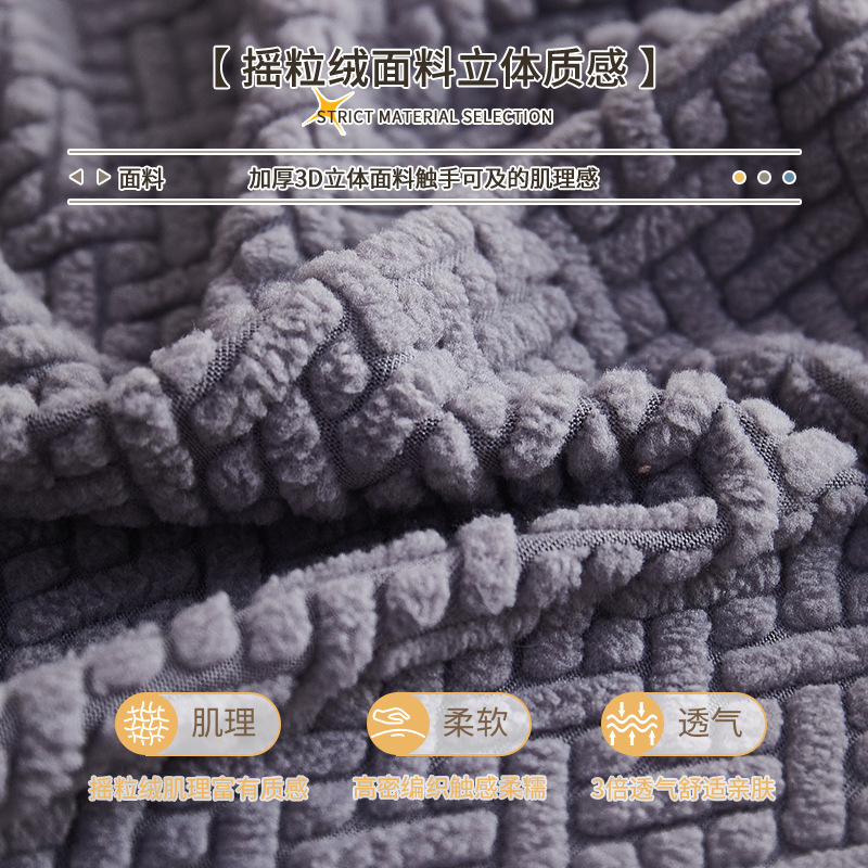 Picture of Sofa Cover for All Seasons, All-Inclusive Universal Cover, One-Piece 2025 New Anti-Cat Scratch, Lazy Full Cover Cloth Furniture