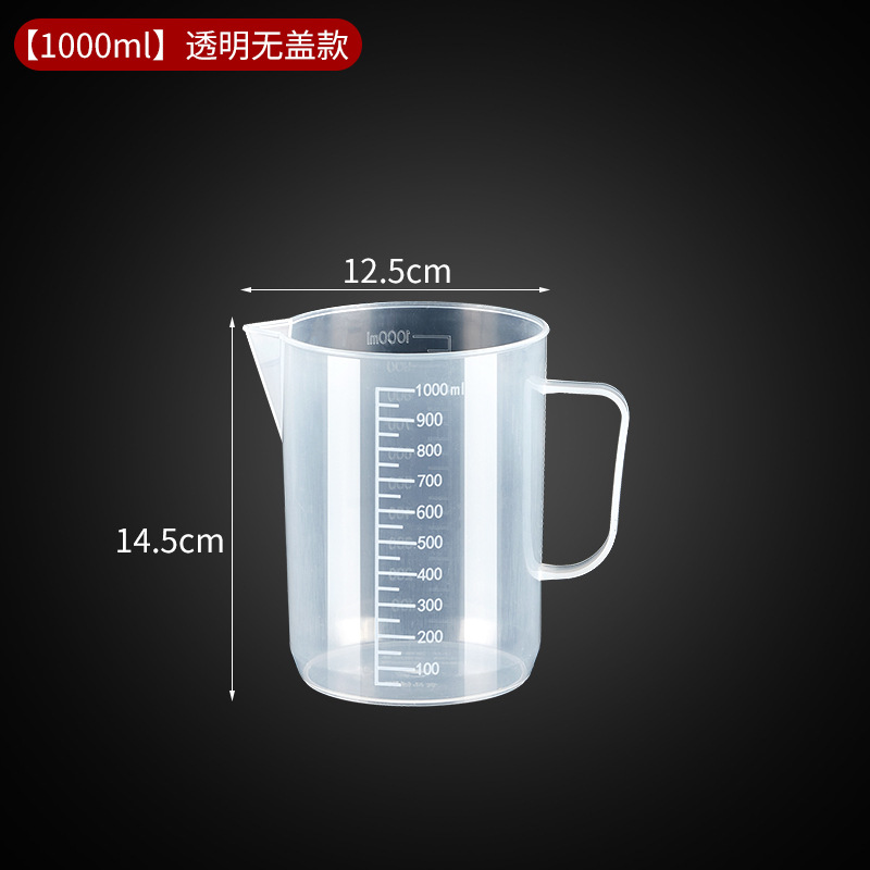 Picture of Hengzhi PC measuring cup milk tea special tools food grade household plastic scale Cup commercial measuring cup large capacity