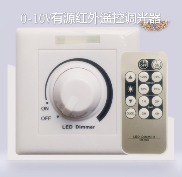 Picture of 0-10V Dimmer Spot Thyristor 1-10V Low Voltage Dimming String Control Device European Regulations Product Infrared Can Break