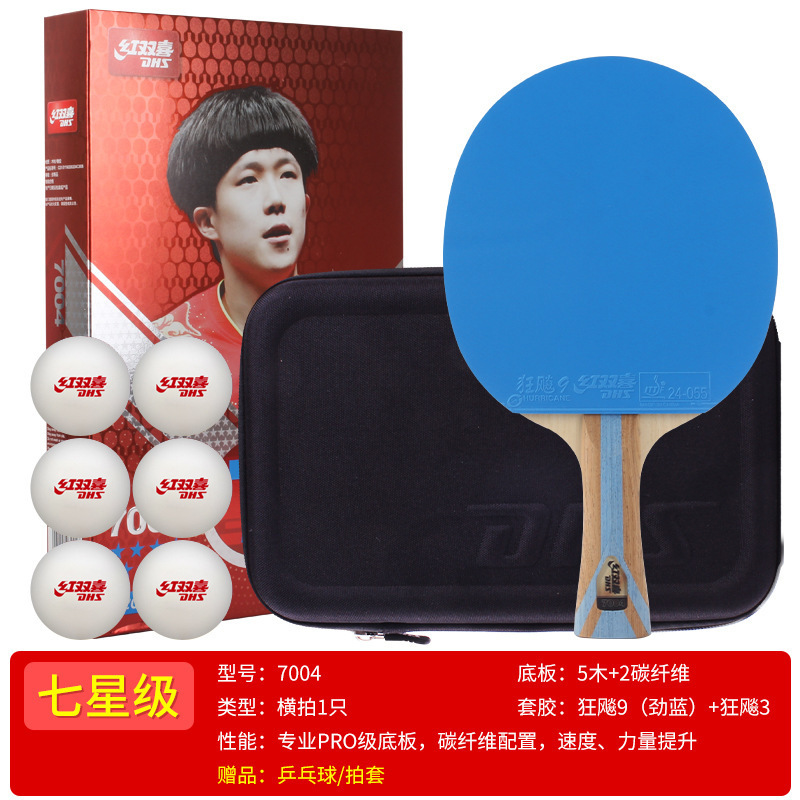 Picture of Double Happiness Table Tennis Racket Seven-Star Straight Shot Horizontal Shot Professional Grade 6 Crazy 7-Star Colorfulful Rubber Single Shot Competition Training