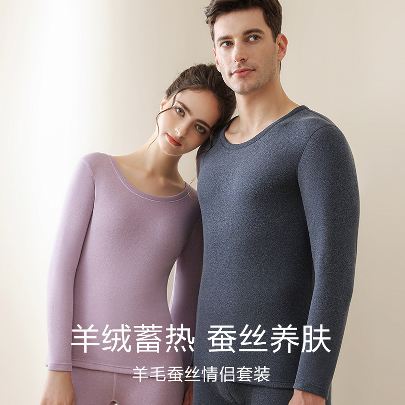 Picture of Silk wool thermal underwear men's suit de Velvet thermal clothes women's autumn clothes long pants body shaping bottoming shirt wholesale