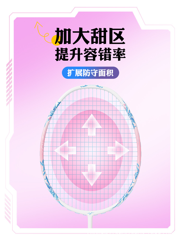 Picture of Badminton racket genuine goods flagship store suit ultra-light full carbon fiber adult children professional durable single and double racket