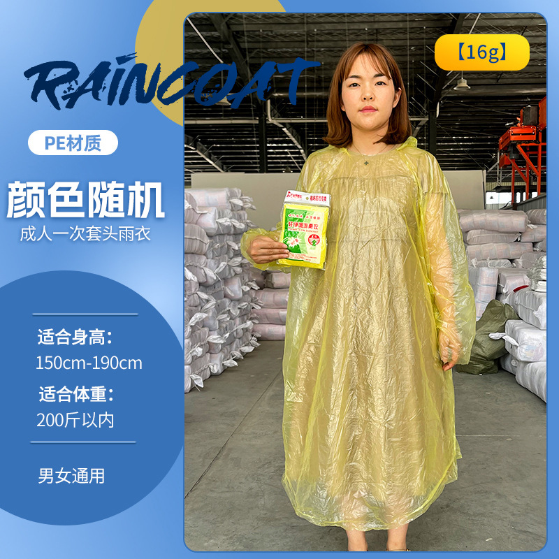 Picture of Disposable Poncho for Outdoor Drifting in Tourist Attractions Adult Lengthened Thickened One-piece Disposable Raincoat