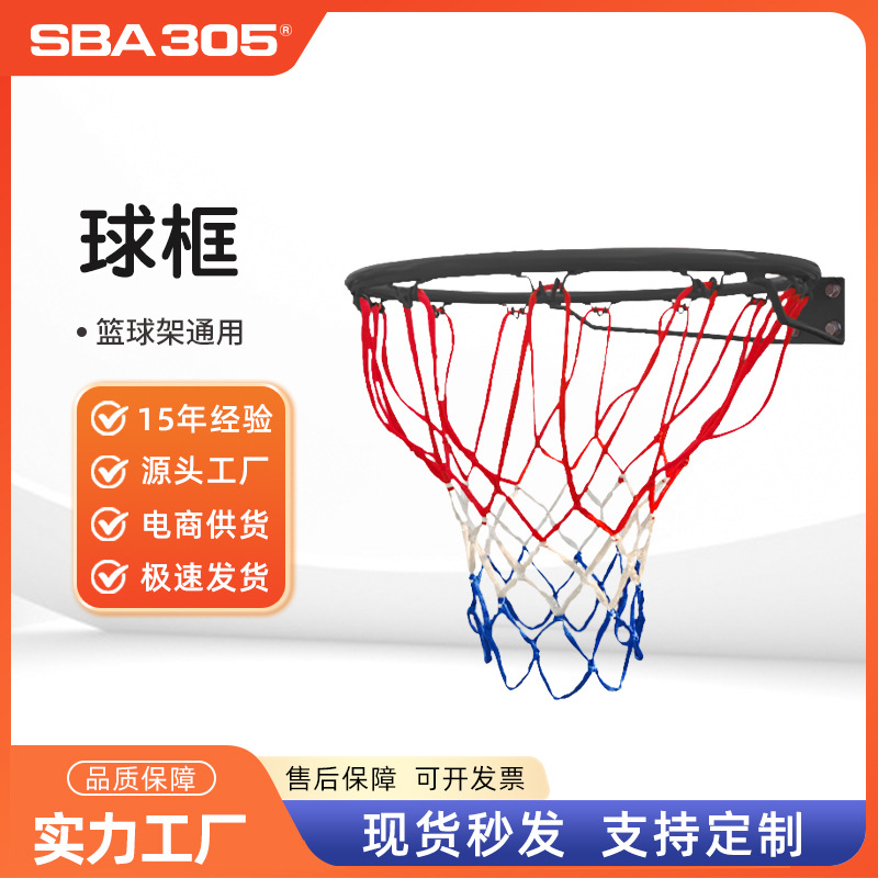 Jiangsu Desheng [Factory Supply] SBA305 Hollow Ring/Solid Ring 45cm Hollow Ring Standard Size
