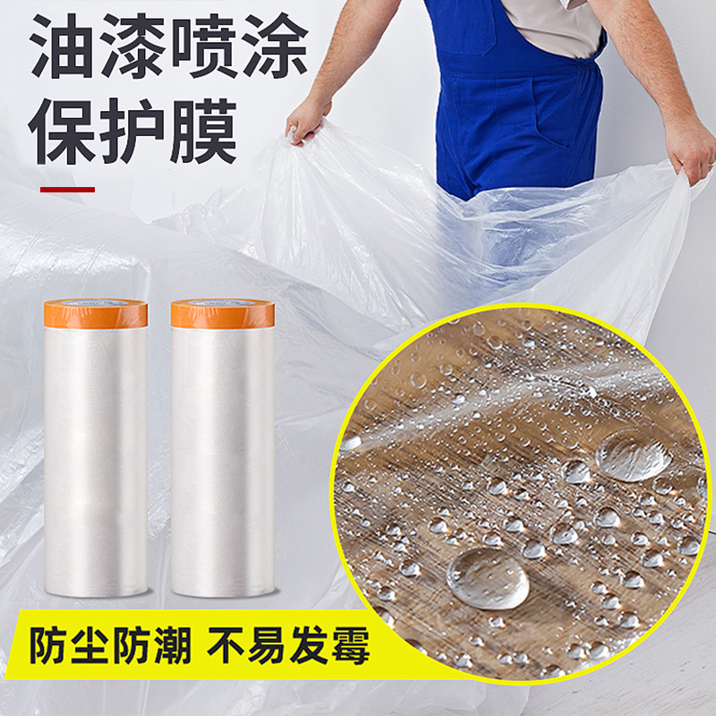 in stock paint decoration masking film house decoration furniture wall dust protection film car paint masking film