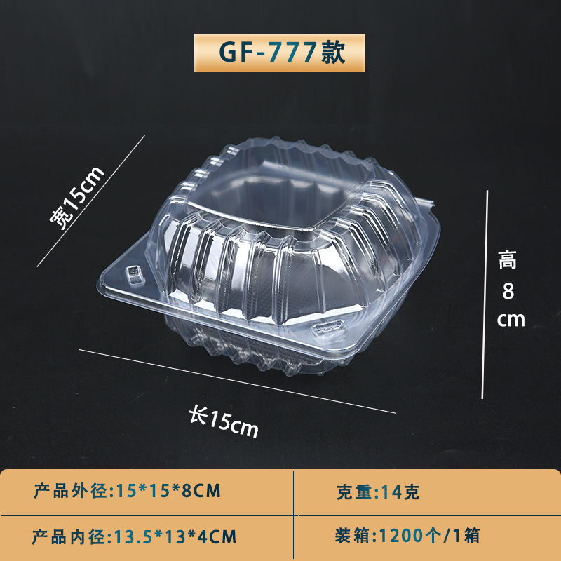 337 pastry box transparent plastic hamburger baking cake blister box 5 inch 6 inch disposable plastic packaging