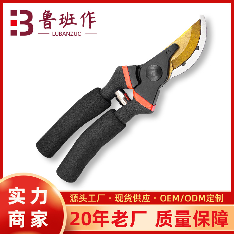 Pruning shears special shears for branches garden and gardening labor-saving pruning for flowers and branches, fruit picking, fruit picking, coarse branches, fruit tree pruning