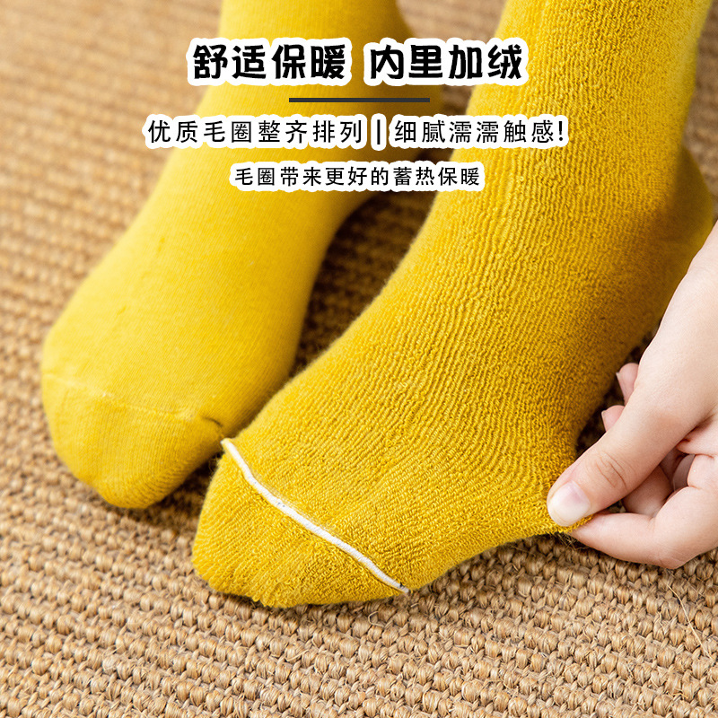 Picture of Autumn and winter thickened Terry children's socks cute baby cartoon cotton socks for boys and girls Princess Japanese fashionable socks mid-tube socks