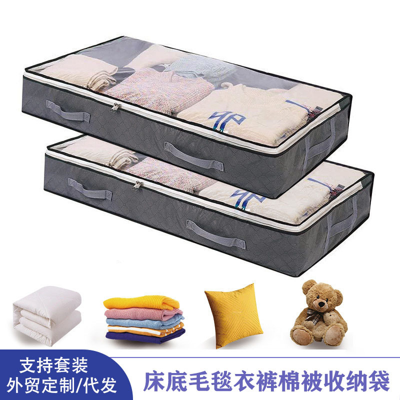Amazon Under-Bed Storage Bag Foldable Wardrobe Storage Bag Large Capacity Moisture-Proof Clothes Quilt Storage Bag