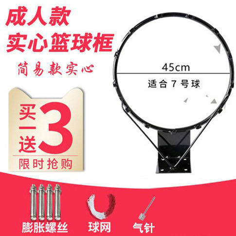 Picture of Basketball Rack Adult Standard Outdoor Basketball Frame Wall Mounted Shooting Rack Indoor Children Standard Basketball Basket