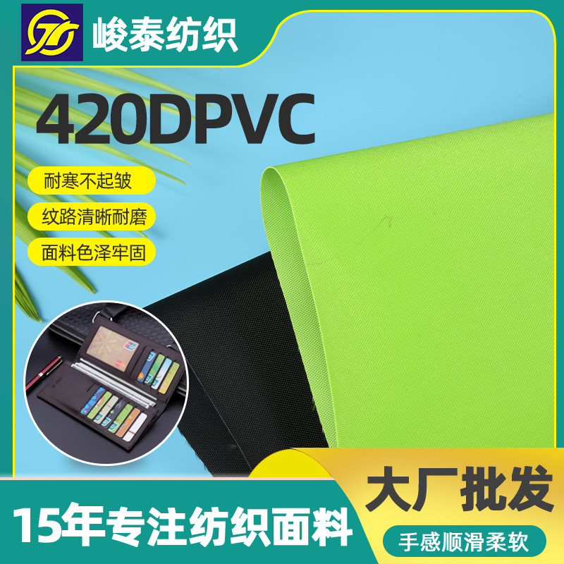 High Elastic Wrinkle Resistant 420DPVC Nylon Fabric Outdoor Products Smooth Nylon Fabric Bag Four-sided Elastic Fabric