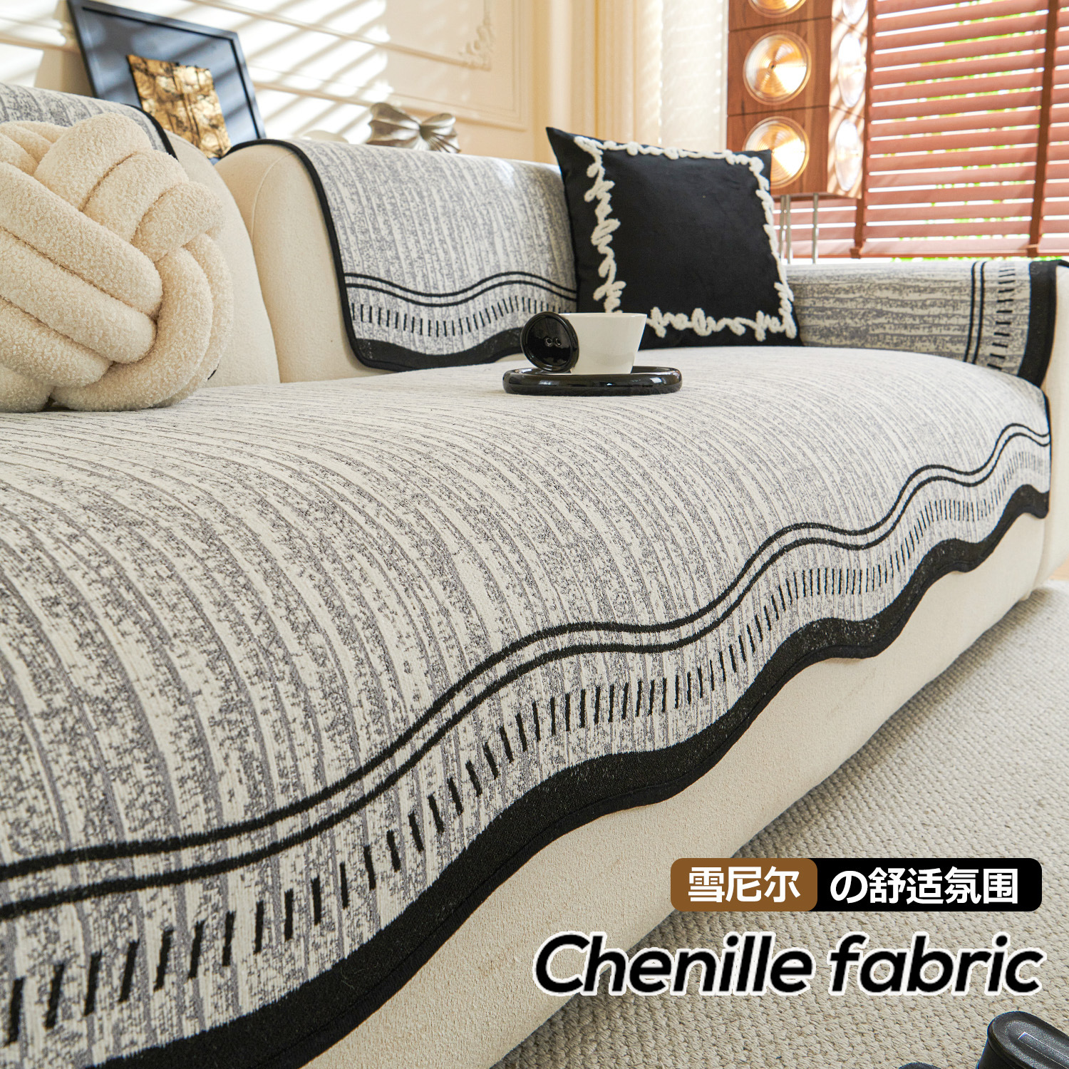 Advanced sense sofa cushion four seasons universal 2025 new straight row shaped one-piece fixed non-slip leather sofa cover