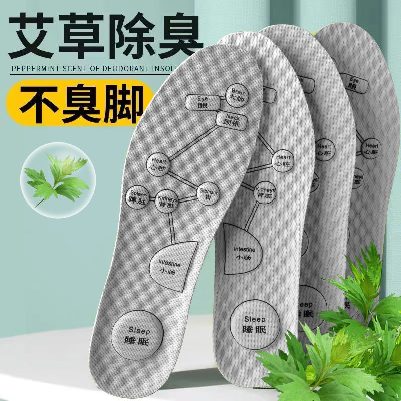 Picture of Ai Cao deodorant insoles for men and women shock-absorbing sweat-absorbing soft bottom thickened long-standing point massage deodorant sports insoles
