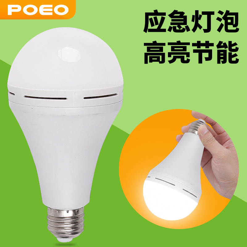 LED emergency bulb E27 screw mouth meets water bright bulb lamp supermarket household indoor power outage emergency light cross-border hot sale