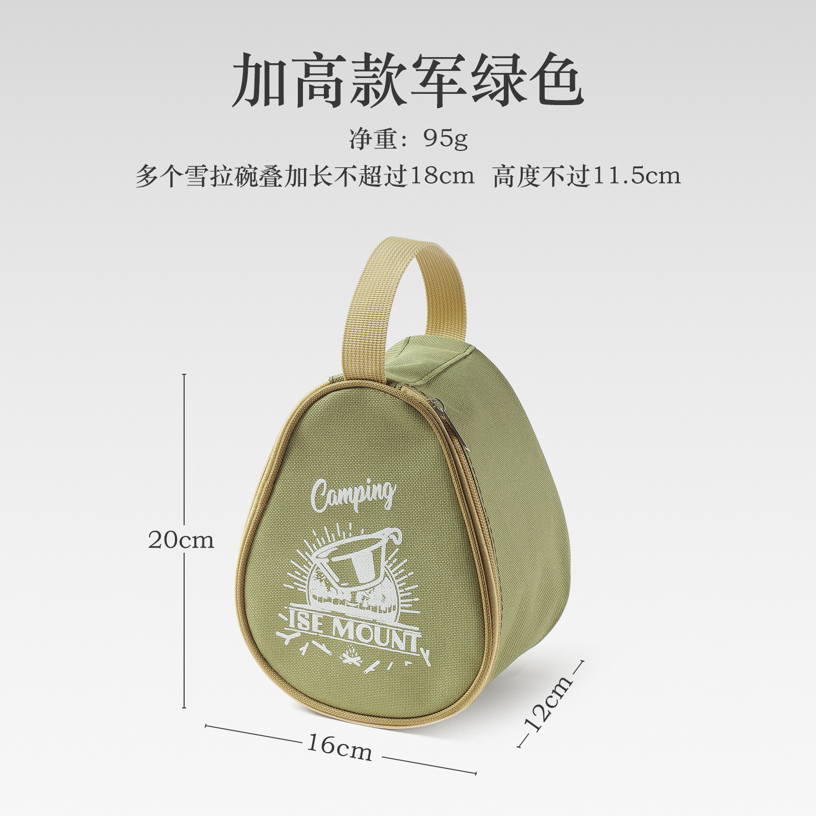 Picture of Outdoor Snow Bowl Bag Snow Cup Storage Bag Large Capacity Camping Handbag Oxford Cloth Waterproof Tableware Storage Bag