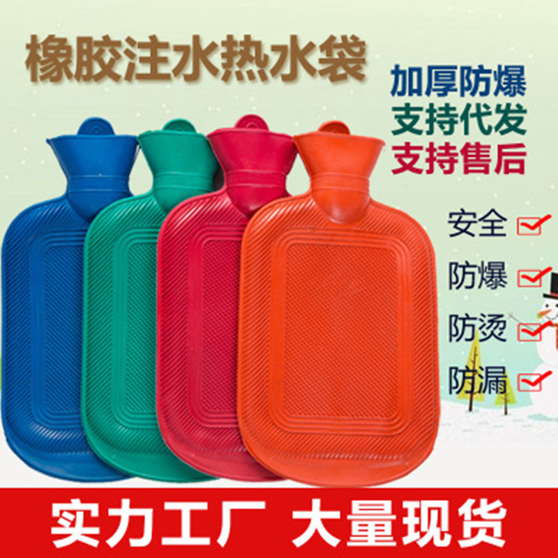 Picture of Winter Rubber Hot Water Bottle Filled with Water, Hand Warmer, Safe, Anti-Scalding, Nostalgic Hot Water Bottle, Factory Direct Sale and Delivery