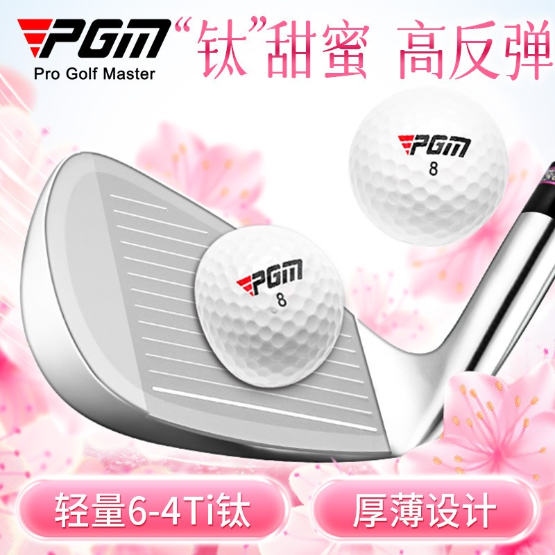 Picture of Pgm Golf Club Women's No. 7 Iron Stainless Steel No. 7 Iron Practice Competition Club Lightweight Titanium Impact Surface
