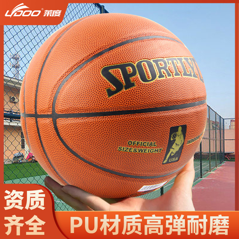 Basketball wear-resistant No.7 basketball wholesale adult street basketball No.5 training ball basketball game pu basketball in stock