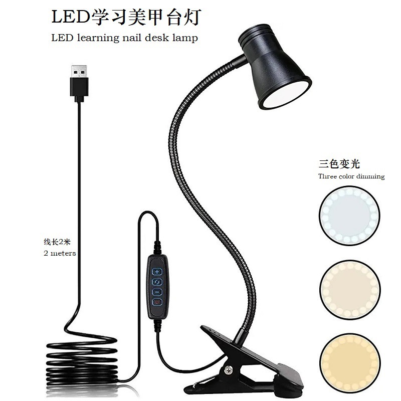 Horn LED Clip Table Lamp Eye Protection Students Reading Nail Art Face Tattoo Eyebrow Selfie Bedroom Bedside Table Lamp