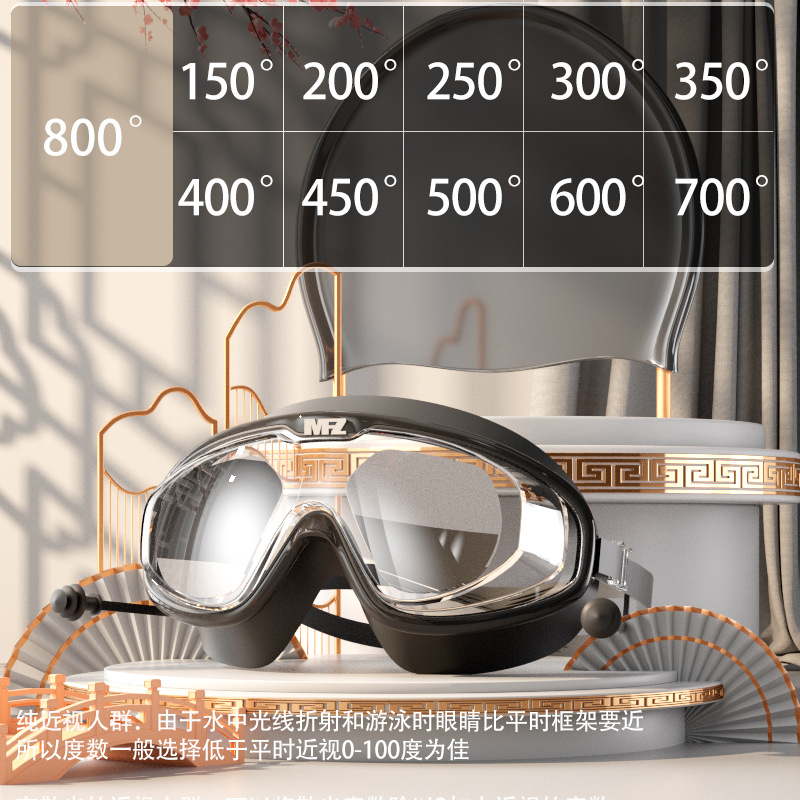 Picture of Large frame swimming goggles waterproof anti-fog HD large frame myopia swimming goggles adult men and women professional diving swimming suit