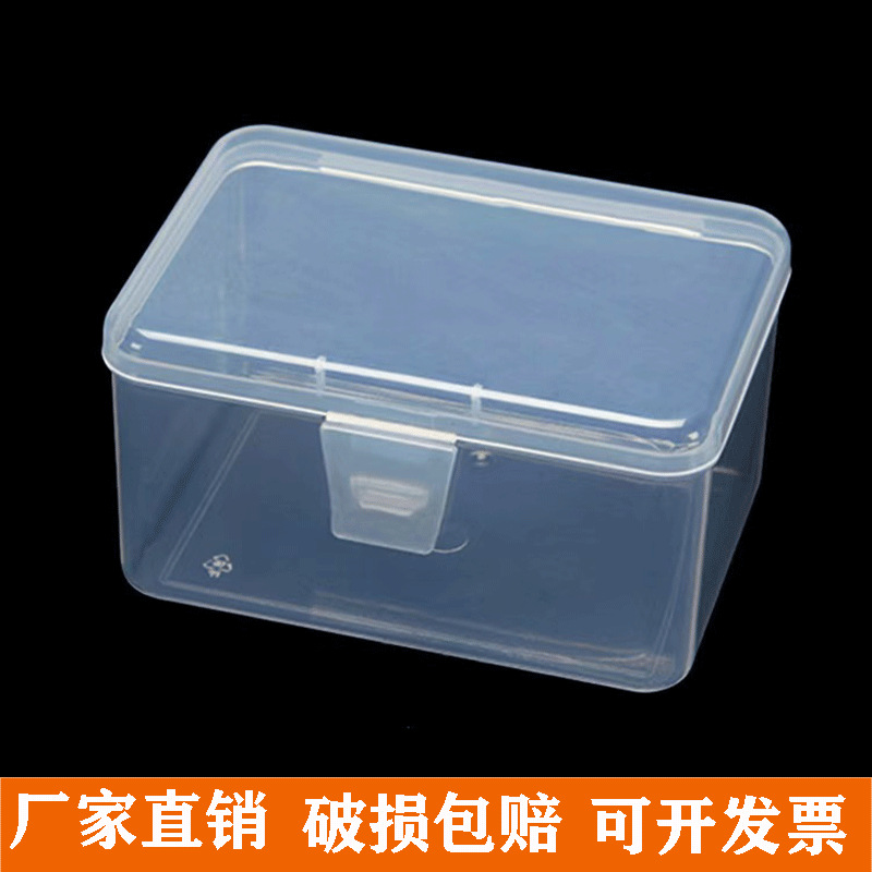 Rectangular Transparent Plastic Packaging Box with Lid, Laundry Bead Box, Hardware Parts Tool Storage Box, Ready for Sale
