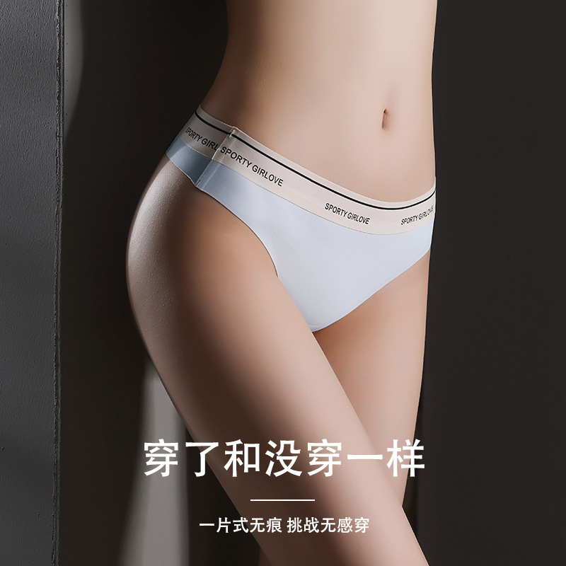 Picture of Ice Silk Seamless Women's Underwear Thong Sexy Yoga Sports Fitness One-Piece Low-Waist Triangle T-Pants Summer