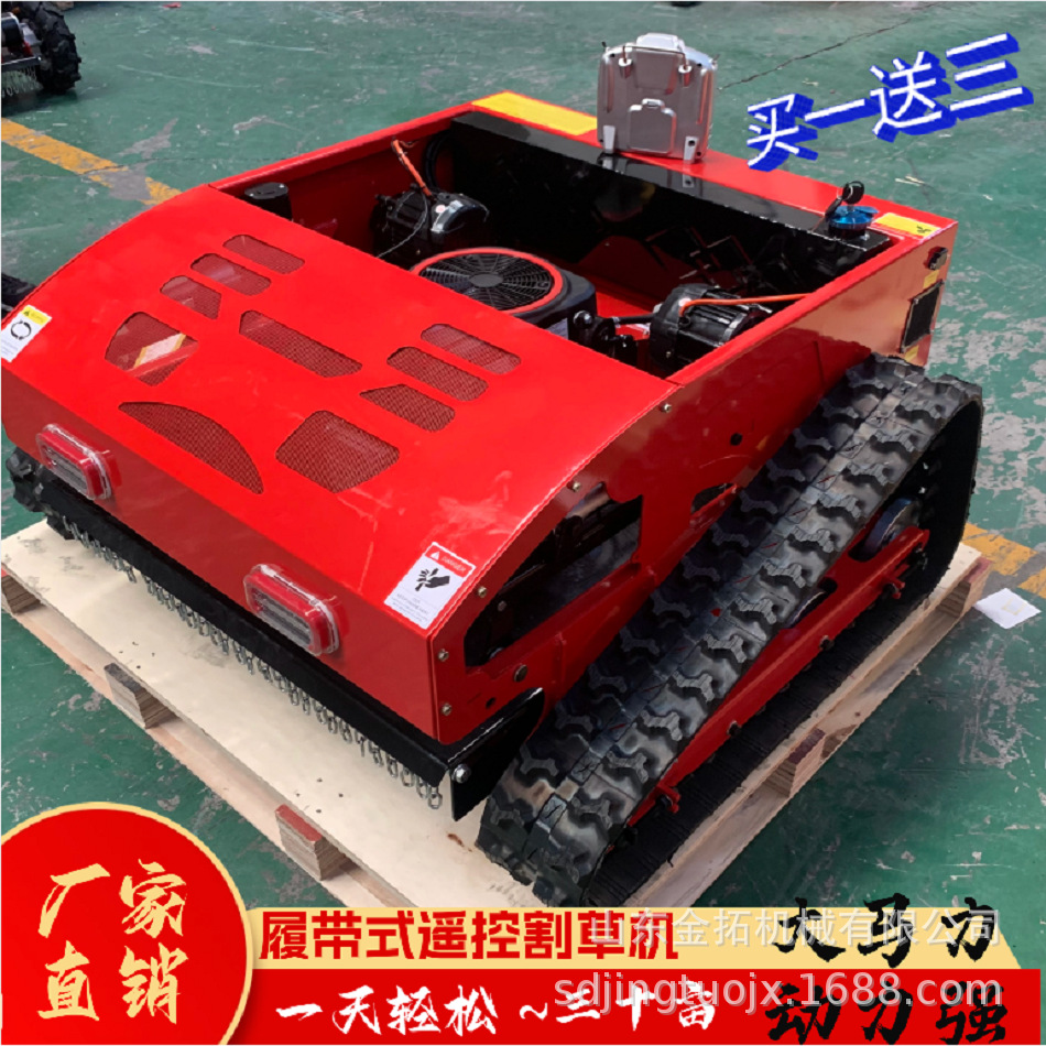 Multifunctional small mower remote control crawler mower garden orchard mower lawn mower lawn mower