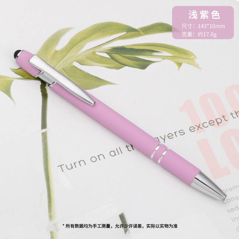 Picture of high quality Meiji Pen Metal Press Pen Aluminum Pen Capacitor Ballpoint Pen Handwriting Touch Screen Pen Advertising Gift Pen