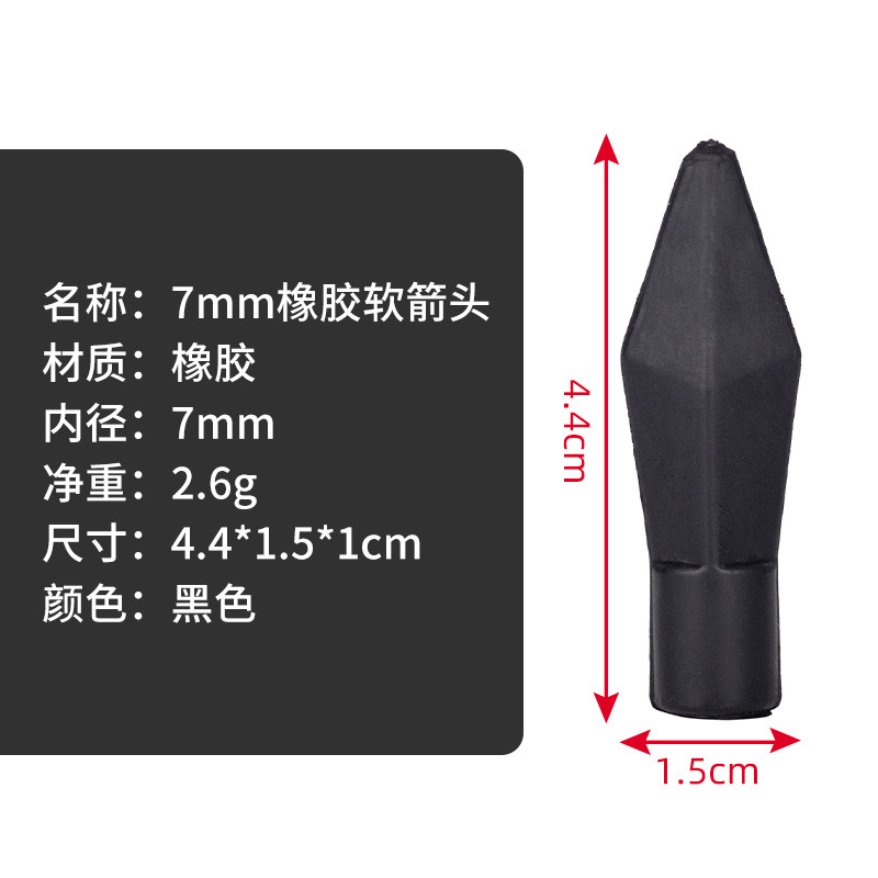 Picture of Black rubber arrow inner diameter 7mm soft arrow archery scenic outdoor CS entertainment arrow accessories manufacturers wholesale