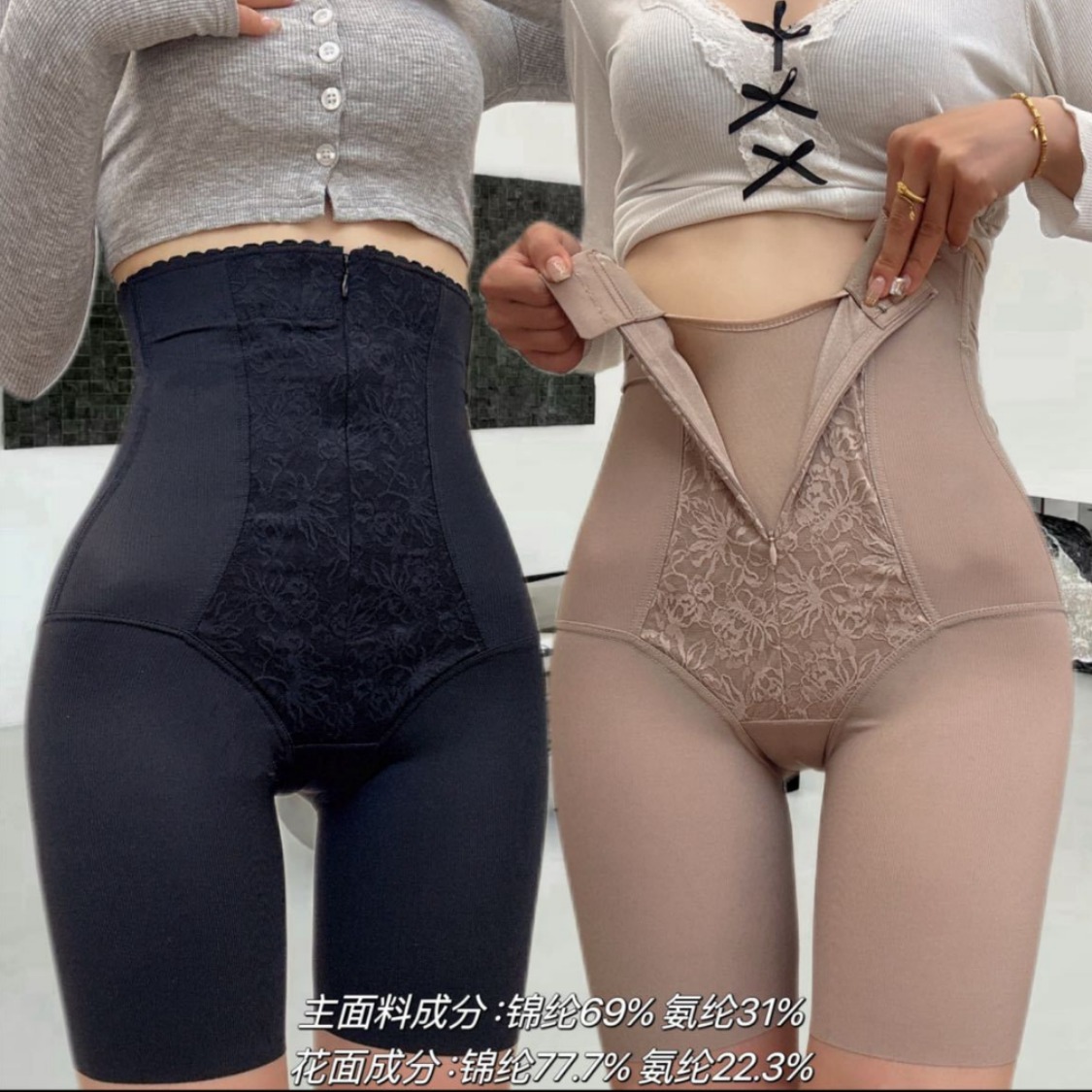 Zipper Row Jacquard High Waist Body-Shaping Abdomen-Shaping Pants Women's Uncurled Comfortable Slim-Fit Beauty Flat Corner Waist Safety Pants