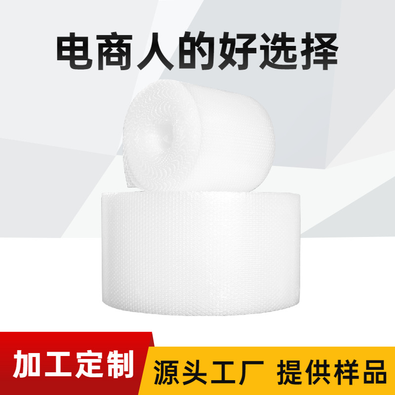 Shock-Proof Bubble Film Roll Thickeneded Packaging Bubble Cotton Bubble Paper Buffer Bubble Pad Foam Packaging Film Custom-Made