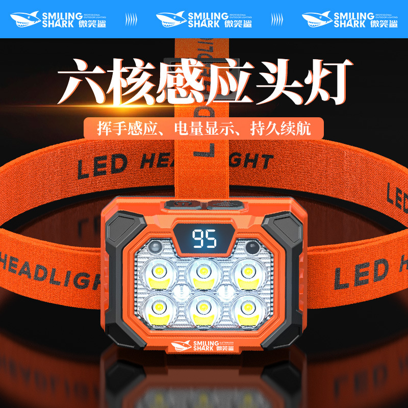 Outdoor strong light induction head lamp large floodlight portable head lamp six lamp beads high brightness waving induction head lamp
