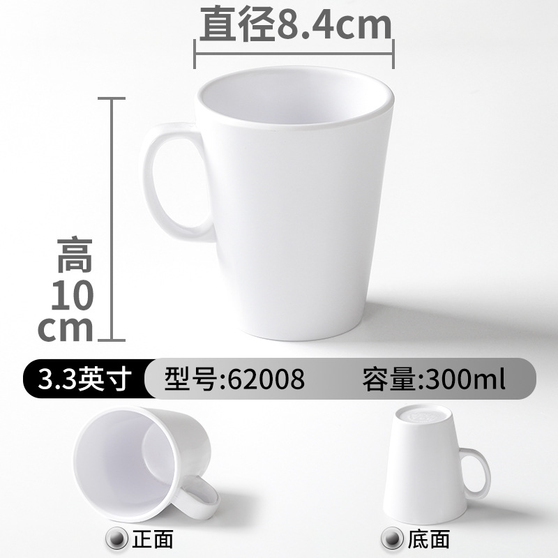 Picture of Double Color Cup melamine tableware Cup commercial restaurant restaurant special small tea cup hot pot imitation porcelain with ear drop-resistant water Cup