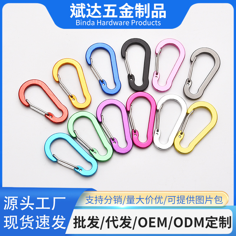 Picture of Manufacturer Wholesale No. 5 S-Shaped Buckle Carabiner Stainless Steel Spring Buckle Backpack Aluminum Alloy Gourd Buckle Outdoor Accessories