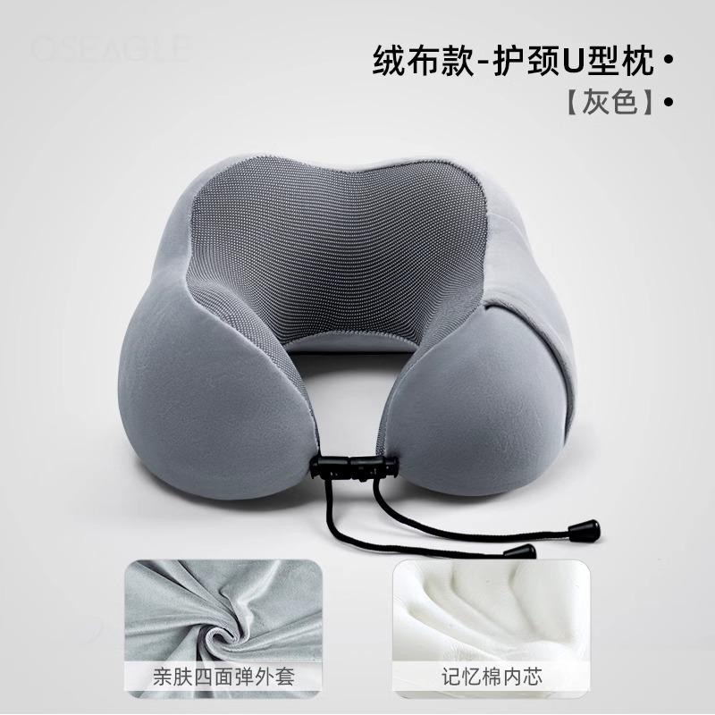 Picture of U-Shaped Pillow Memory Foam Headrest Neck Pillow Neck Pillow Car Long-Distance Travel Sleeping Airplane Cervical Spine Pillow U-Shaped Pillow