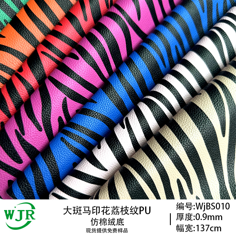 Factory in stock large zebra PU leather 0.9MM printed leather fabric litchi shoes bag PU leather