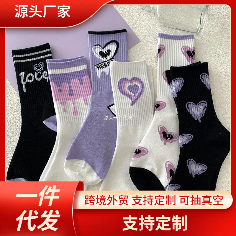 Socks for Women in Spring and Autum, High-Looking Forest-Style Mid-Calf Socks, Ins Trendy American Street-Style Versatile Sports Student Stockings