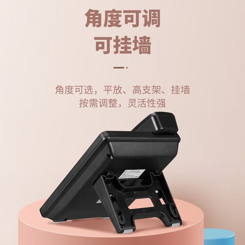 Picture of Yijiitong Ip202 Telephone Landline Voip Network Telephone Call Center Telephone 100m Network Port