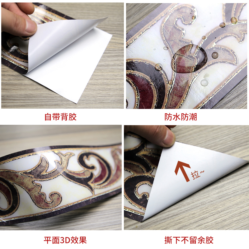 Picture of Bathroom Waistline Stickers Self-Adhesive Waterproof Living Room Bedroom Kitchen Skirting Tile Stickers Pvc Wallpaper Decorative Wall Stickers