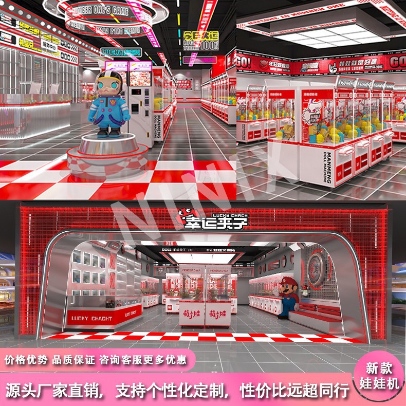 Taiwan Internet-Famous Coin-Operated Commercial Gift Machine with Ce Support, Traditional Chinese Taiwan Gameplay, Four-Player Premium Machine